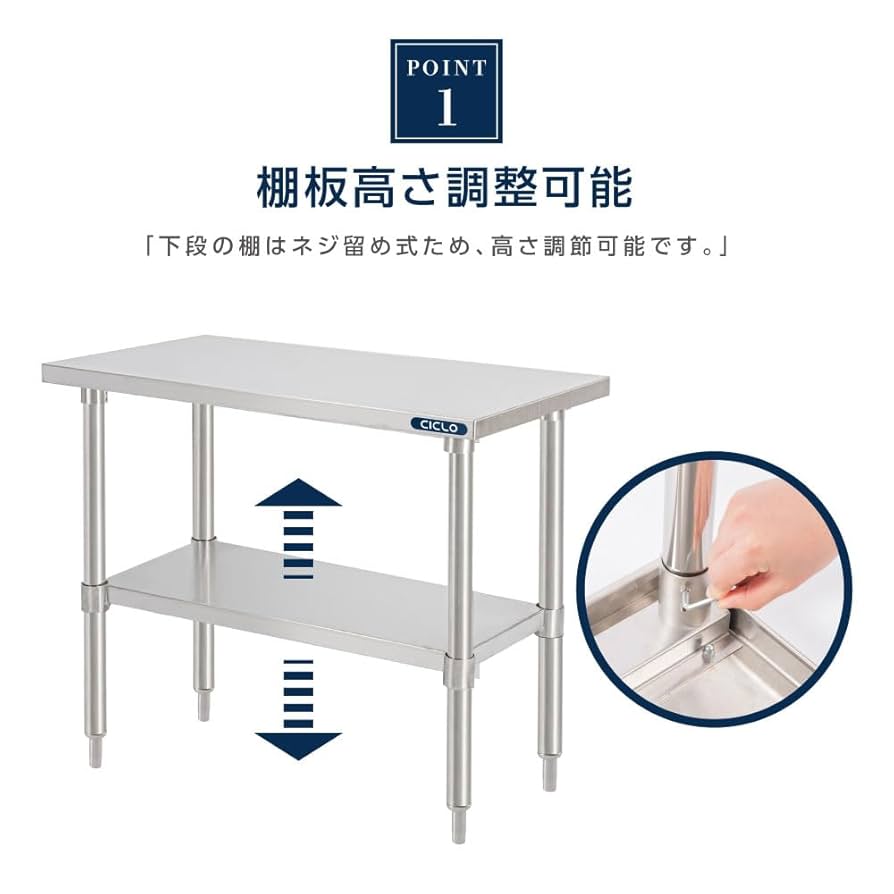 ステンレス　作業台　調理台　厨房　業務用　簡易作業台 Amazon.co.jp: NOIRDA ステンレス 作業台 業務用 調理台